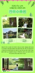 추천여행 > 이달의 추천여행 | [2024.06] 전주감성 인생네컷 글보기 비짓전주