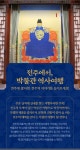 추천여행 > 이달의 추천여행 | [2025.01] 전주를 더 깊이, 박물관 역사여행 글보기 비짓전주