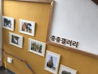 전주 나들이 > 주요명소 > 주요관광지 | 우아 문화의집 글보기 비짓전주