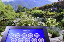 전주 나들이 > 문화시설 | 전주자연생태박물관 글보기 비짓전주