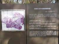 전주 나들이 > 향토유산 | 만경대 암각서 글보기 비짓전주