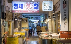 전주 나들이 > 주요명소 > 주요관광지 | 남부시장·청년몰 글보기 비짓전주