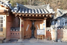 음식·숙박·쇼핑 > 숙박 | 황토한옥관송 글보기 비짓전주