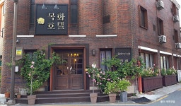 음식·숙박·쇼핑 > 숙박 비짓전주