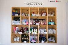 Recommended trip > Tour of This Month | Jeonju Kimchi Culture Center 글보기 VISIT JEONJU