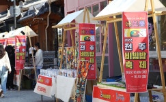 전주 이야기 > 지금 전주