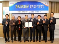 군수동정>소통하는군수>열린군수실>영광소개>영광군청