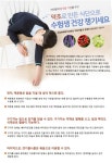 농업기술>농업기술정보>농업기술센터 약초로 만든 식단으로 수험생 건강 챙기세요 - 여러분의 합격을 기원합니다!