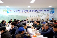 군수동정>소통하는군수>열린군수실>영광소개>영광군청