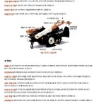 농업기술>농업기술정보>농업기술센터 본격적인 영농 시작에 앞서 농기계 정비·점검은 필수