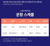 크로아티아/동유럽 5국 9일 드레스덴,플리트비체,드림라이너,에어프레미아 : 인터파크투어