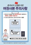 카카오골프 중국 청도 골프 3일 글로리아프라자호텔 도원GC 화산GC 18홀X2회 : 인터파크투어