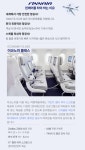 서유럽 3국 9일 Lets go 융프라우 파리 베네치아 피렌체 : 인터파크투어