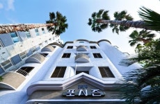 롯데제주호텔 오감만족 힐링! 사계절 럭셔리 스파 해온을 소개합니다.... 롯데제주호텔 오감만족 힐링! 사계절 럭셔리 스파 해온을 소개합니다.