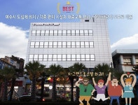 [샹그리아비치관광호텔] 목포의 명물 춤추는 바다분수를 내려다보는 호텔 | NOL 인터파크투어 프리야 여행정보 [대한민국>전라남도] 이런 여행... 