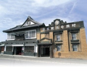 [양갱자료관[요우칸시료칸]] 독특한 자료관으로서 알려진 양갱자료관은 1941년에 지어진 벽돌 구조의 양옥이었던 설탕창고를, 1...