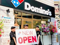 ドミノ・ピザ　宿河原店　＜8/24ＯＰＥＮ＞のアルバイト・バイト求人情報｜【タウンワーク】でバイトやパートのお仕事探し 　【8/24... 