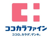 ココカラファイン　イオンモール直方店/700181otcのアルバイト・バイト求人情報｜【タウンワーク】でバイトやパートのお仕事探し... 