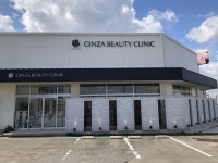 ＧＩＮＺＡ　ＢＥＡＵＴＹ　ＣＬＩＮＩＣのアルバイト・バイト求人情報｜【タウンワーク】でバイトやパートのお仕事探し... 