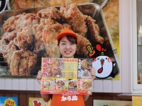 から揚げ専門店「から助」　美濃加茂店のアルバイト・バイト求人情報｜【タウンワーク】でバイトやパートのお仕事探し