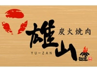 雄山　(1)小牧店　(2)春日井店のアルバイト・バイト求人情報｜【タウンワーク】でバイトやパートのお仕事探し... 