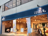 ＢＥＥＲ　ＰＵＢ＆ＣＡＦＥ　ＡＷＡＫＥのアルバイト・バイト求人情報｜【タウンワーク】でバイトやパートのお仕事探し... 