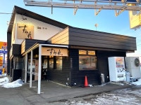 すみれ　里塚店のアルバイト・バイト求人情報｜【タウンワーク】でバイトやパートのお仕事探し 　　土日は更に嬉しい【時給1200円】... 