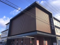 京都城南診療所のアルバイト・バイト求人情報｜【タウンワーク】でバイトやパートのお仕事探し 未経験からでもＯＫ！健康診断スタッフ... 