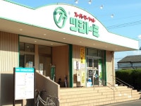 株式会社ツジトミのアルバイト・バイト求人情報｜【タウンワーク】でバイトやパートのお仕事探し 41年続く老舗スーパーの一般事務作業... 