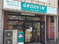 グルーヴィン　福岡店のアルバイト・バイト求人情報｜【タウンワーク】でバイトやパートのお仕事探し 音楽好き集まれ... 