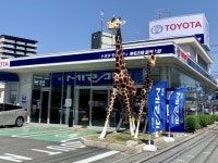 トヨタモビリティ東名古屋株式会社のアルバイト・バイト求人情報｜【タウンワーク】でバイトやパートのお仕事探し... 