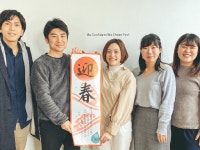 株式会社ボーダレス・ジャパン　ハチドリ電力事業部のアルバイト・バイト求人情報｜【タウンワーク】でバイトやパートのお仕事探し... 