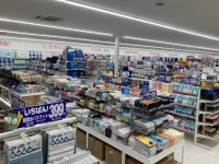 ライフガーデン総社南店のアルバイト・バイト求人情報｜【タウンワーク】でバイトやパートのお仕事探し