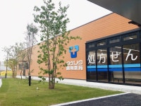 タケシタ調剤薬局(株)のアルバイト・バイト求人情報｜【タウンワーク】でバイトやパートのお仕事探し ＜くらて店オープニングスタッフ募集... 