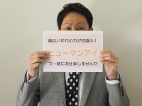 (株)ヒューマンアイ仙台営業所　「Ｖ00302」のアルバイト・バイト求人情報｜【タウンワーク】でバイトやパートのお仕事探し ＜単発!!＞2/1... 