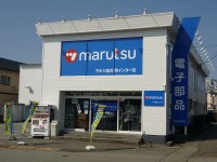 マルツエレック株式会社のアルバイト・バイト求人情報｜【タウンワーク】でバイトやパートのお仕事探し