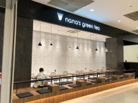 ナナズグリーンティー　アミュプラザ鹿児島店のアルバイト・バイト求人情報｜【タウンワーク】でバイトやパートのお仕事探し