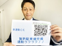 (株)ヒューマンアイ土浦営業所　「Ｇ00863」のアルバイト・バイト求人情報｜【タウンワーク】でバイトやパートのお仕事探し... 