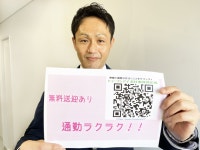 (株)ヒューマンアイ厚木営業所　「Ｃ00100」のアルバイト・バイト求人情報｜【タウンワーク】でバイトやパートのお仕事探し... 