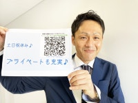 (株)ヒューマンアイ厚木営業所　「Ｃ00541」のアルバイト・バイト求人情報｜【タウンワーク】でバイトやパートのお仕事探し... 