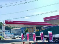 井手石油株式会社　(1)下富野ＳＳ　(2)赤坂海岸ＳＳのアルバイト・バイト求人情報｜【タウンワーク】でバイトやパートのお仕事探し