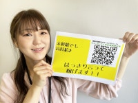 (株)ヒューマンアイ狭山営業所　「Ｄ00154」のアルバイト・バイト求人情報｜【タウンワーク】でバイトやパートのお仕事探し... 