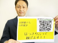 (株)ヒューマンアイ狭山営業所　「Ｄ00363」のアルバイト・バイト求人情報｜【タウンワーク】でバイトやパートのお仕事探し... 