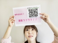 (株)ヒューマンアイ厚木営業所　「Ｃ00115」のアルバイト・バイト求人情報｜【タウンワーク】でバイトやパートのお仕事探し... 