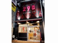 298(ニクヤ)　心斎橋店のアルバイト・バイト求人情報｜【タウンワーク】でバイトやパートのお仕事探し オープニング募集！カフェみたい(!?)... 