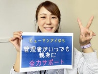 (株)ヒューマンアイ厚木営業所　「Ｃ00432」のアルバイト・バイト求人情報｜【タウンワーク】でバイトやパートのお仕事探し 「人」... 