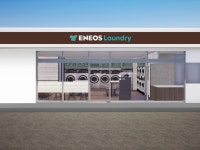 ＥＮＥＯＳ(エネオス)　太平通ＳＳのアルバイト・バイト求人情報｜【タウンワーク】でバイトやパートのお仕事探し