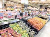 ビッグヨーサン　綱島樽町店のアルバイト・バイト求人情報｜【タウンワーク】でバイトやパートのお仕事探し... 