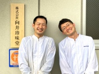 株式会社向井珍味堂のアルバイト・バイト求人情報｜【タウンワーク】でバイトやパートのお仕事探し ◆◇若手応援◎未経験から正社員に!!... 