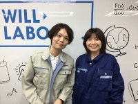 株式会社ウイルテック/Ｃ6900のアルバイト・バイト求人情報｜【タウンワーク】でバイトやパートのお仕事探し... 